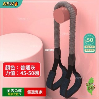 A11 家用拉力器 瑜伽健身彈帶 拉伸減肥美背神器 彈力繩 阻力帶 健身彈力帶 瑜珈繩 便攜運動裝備, 1個, 一款拉不斷的拉力繩,藍色防斷款15磅(無防護款)/力量女生