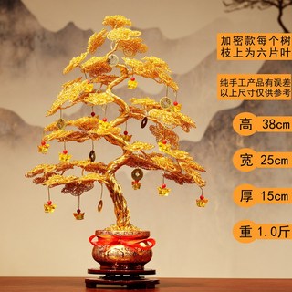 精品金色搖錢樹 手工鋁線編織 發財樹擺件 電視酒櫃裝潢喬遷開業禮物, 加粗加密高38cm發財樹送掛件,+旋轉底座（手動）