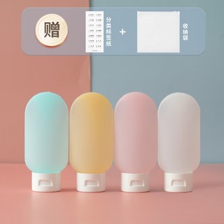 【台灣現貨 18h出貨】旅行分裝瓶 便攜分裝瓶 化妝品分裝瓶 洗髮水分裝瓶 沐浴乳分裝瓶 卸妝油分裝瓶 乳液小樣空瓶子, 1個, 4隻裝-混色-60ml, 混色