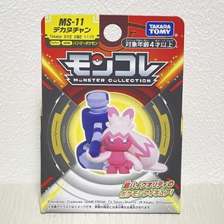 GTS 純日貨 神奇寶貝 精靈寶可夢 立體圖鑑 MS-11 廷卡頓