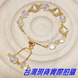 Sun_Plus 四葉草手鍊 紫水晶月光石白水晶設計 女款精緻手串飾品