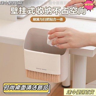 桌面清潔迷你套裝：掛式垃圾桶、小掃把簸箕，鍵盤縫隙清潔神器, 【橙色桌面掃帚垃圾桶】,小掃帚簸箕桌面清潔套裝, 1個