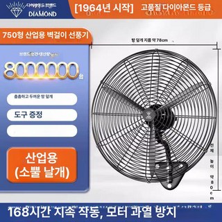 당당상점 공업용환풍기 마력 SMP-20 저소음 주방 식당, 750 ABS 누수 방지 강풍력 진동 없음, 기본 색상