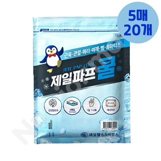 비타하우스 제일파프 쿨 25매 관절통 어깨결림 냉온찜질, 5개입, 20개