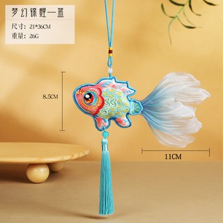 金魚錦鯉香包，國潮新款漢服馬面裙掛件，可發光香囊, 1個, 梦幻锦鲤-蓝