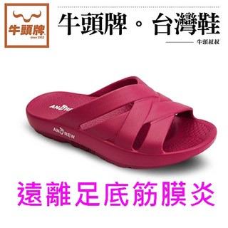 牛頭牌安心拖 居家拖鞋2401, 酒紅,7號/ 約日碼25~26號