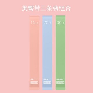 瑜伽彈力健身神器拉力阻力運動訓練拉伸背部肩膀伸展美背美臀家用, 【三條裝】基礎全身訓練組合【中力度】, 1個