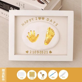 彌月禮盒 寶寶手足印泥 寶寶滿月禮盒 寶寶禮盒 手足印泥 嬰兒彌月禮滿月寶寶手足印泥相框胎毛紀念品嬰兒百天手腳, 1個, 8寸純白色橫【經典款】+胎毛臍帶瓶