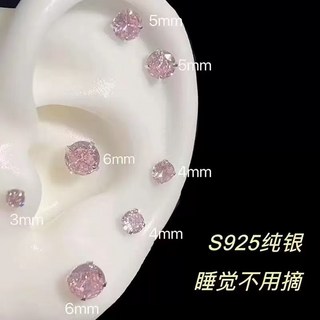 BEAGLE 925純銀 粉鑽耳釘 養耳環 耳飾 睡覺不用摘