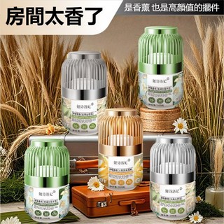 桃園出貨 室內芳香劑 室內擴香瓶 房間芳香劑 室內香薰 持久留香 室內香氛 空氣清新劑 祛除異味 房間擴香 厠所除臭神, 1個, [幽谷山茶款]含香薰棒*3,高檔香薰[大容量]