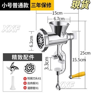 臺灣爆品 爆款手動絞肉機家用多功能絞辣椒香腸機加厚手搖灌腸機大容量, 1個, 小號