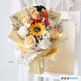 畢業熊玩偶向日葵花束，送同學紀念品，附贈禮盒, 橙系小熊博士+禮品袋