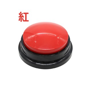 【Aether依鈦】寵物交流按鈕 - 寵物互動錄音按鈕 寵物訓練按鈕, 紅, 1個