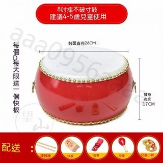 兒童玩具牛皮鼓 3-10寸牛皮鼓 敲打鼓 打擊樂器 堂鼓 兒童鼓 玩具鼓 幼兒園小鼓 打擊樂器天然不漂白 傳統鼓, 8寸牛皮鼓+小镲+贈品, 1個
