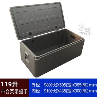 epp保溫箱 保溫保冷泡沫保溫箱 外賣配送餐箱 商用擺攤戶外恆溫箱 外送箱專用, 特厚灰119升(帶合頁+提手)