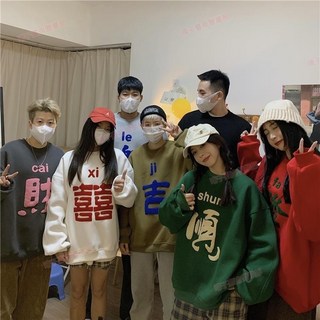 臺南出貨 2025春季新款 耶誕新年大學t 外套 寬鬆顯瘦大尺碼加厚外套 情侶閨蜜年味上衣 八色可選