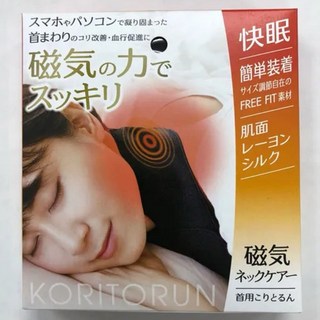 健健美專賣店 日本製 現貨ALPHAX 頸用磁力套 磁氣減壓套 磁力項圈 腳底磁石套 循環 易利氣 磁石 疲勞, 黑色頸部磁力帶, 1個