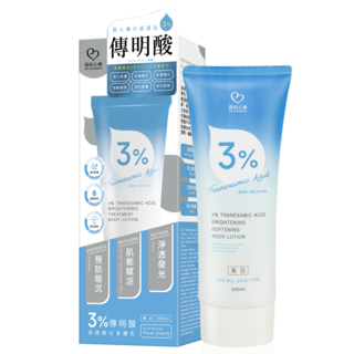 我的心機 3%傳明酸淨透嫩白身體乳, 1個, 200ml