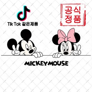 mlgh-71 방수 방유 주방 스티커 스토브 벽면 방오 일상 사용 필수품(하네르 유한회사 Co. Ltd.), 미키 마우스, 60*90cm, 1개