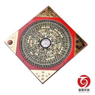 雷霆百貨 香港老字號特製羅盤(大型)16.5X16.5cm，避邪鎮宅化煞開運招財, 1個