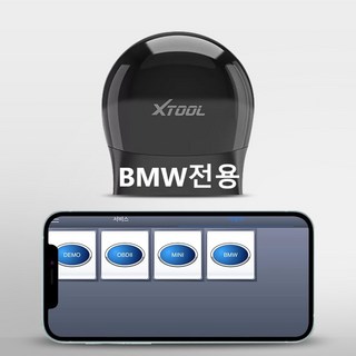 한국총판XTOOL ASD60 BENZ C4벤츠 BMW 아우디 VW HEX V2 OBD2스캐너 VAGCOM VCDS 베컴케이블 전체시스템 전용진단 자동차 차량진단, 1개