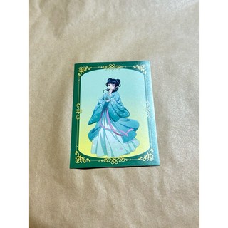 藥屋少女的呢喃 特典 明信片 王都探險 貓貓 壬氏, 2