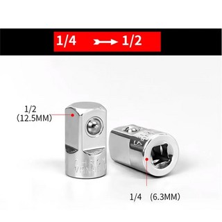 소켓 렌치 헤비 듀티 1/4 드라이브 어댑터 컨버터 감속기 에어 임팩트 래칫 슬리브 조인트 3/8 1/2, I, 1개