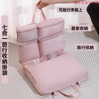 旅行壓縮收納袋 多格設計輕量化出行必備神器 衣服收納袋 空間收納包 2025新款, 1個