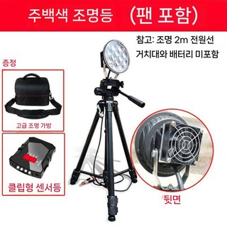 갈치 집어등 풀치 쭈꾸미 한치 해동 케미 문어 눈알, 화이트라이트 팬있음, 1개