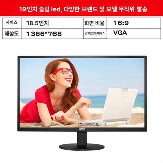 제우스랩 2.5K QHD 터치식 화면 게임용 모니터, 패키지 1, 프로모션 19인치 LED, 1cm