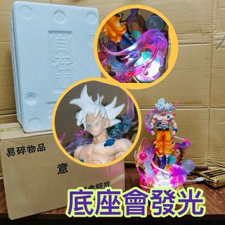 七龍珠 GK 賽亞人 1kg自在極意 悟空 白神悟空 公仔 手辦 模型擺件, 1個