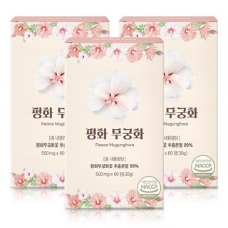 [본사출고] 평화 무궁화, 3개, 60정