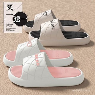 台灣-出貨买一送一拖鞋女夏季2025新款防滑防臭外穿情侣家居室内凉拖鞋男士, 粉色+卡其,38-39码+38-39码