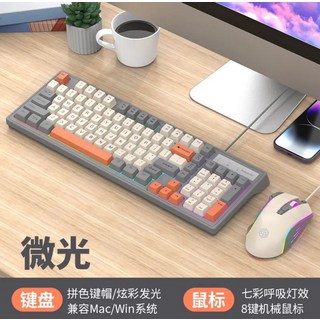 蝰蛇 KM800 機械手感有線鍵盤滑鼠套裝 電競遊戲 USB, 如圖所示, 詳情內介紹, 製造商軸