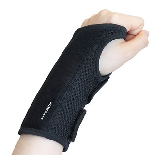 혁선생 바로새움 의료용 손목보호대 손목아대 반깁스 오른쪽 Wrist H-03, 1개