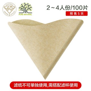 coffee咖啡濾紙 無漂白U型扇形V60滴漏美式咖啡機手沖掛耳濾杯咖啡過濾紙, 1個, V型2-4人份濾紙