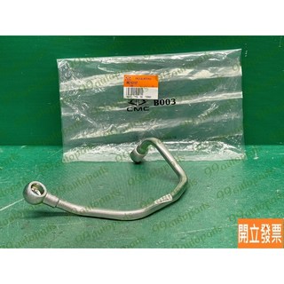 (汽車零件專家)三菱 FUSO 3.5T 堅達四期 ME193197 油管 噴油嘴油管 燃油噴射邦迴油管 原廠, 1個