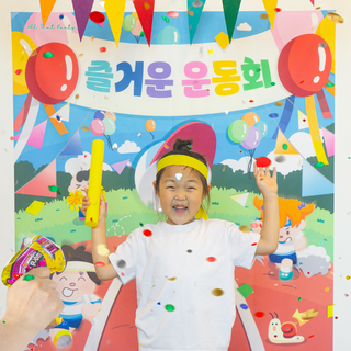 스포츠 테마 파티 장식