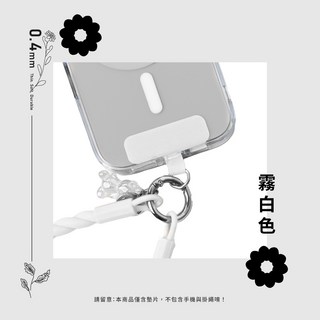 Q哥 超薄掛繩夾片 強韌不卡殼 手機墊片 掛片 掛繩片 手機掛片 掛繩扣環 墊片 掛繩墊片 夾片 TI051, 1個, 霧白, 霧白