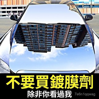 速效汽車鍍膜劑 玻璃鍍膜 汽車鍍膜 納米鍍膜去汙拋光, 1個, 550ml 鉑金鍍膜劑 1瓶