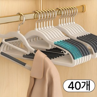 오딘트 어깨뿔방지 논슬립 회전 옷걸이, 40개, 샌드그레이