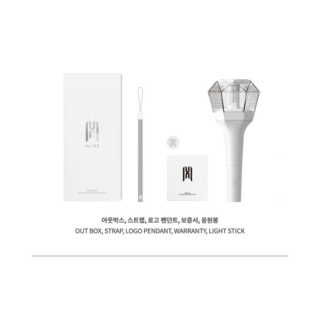 몬스타엑스 공식 응원봉 VER.3/MONSTA X OFFICIAL LIGHT STICK Ver.3/ 미개봉/새상품