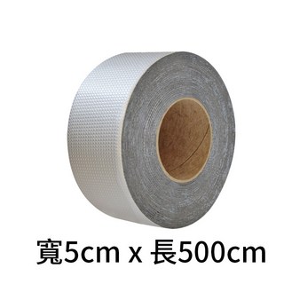 防水補漏丁基膠帶 隔熱, 寬5cm, 1個