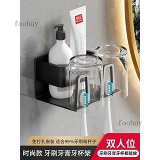 電動牙刷置物架 衛生間免打孔牙缸架 壁掛式牙刷架 漱口杯牙膏收納架, 黑色太空鋁牙刷架雙人, 1個