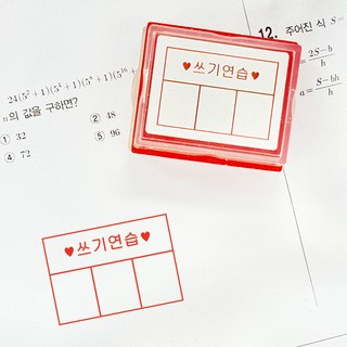 티처스 5칸 도장 3칸 네모 칸 스탬프 빈칸 오답 체크 수학 학습, 빨강, (연습도장) 쓰기-빨강