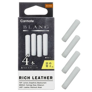 Carmate BLANG RICH LEATHER 車用香氛補充棒 - 4支裝, 1個