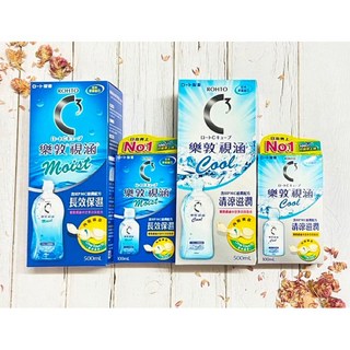 樂敦 視涵水感多效保養液 (長效保濕/清涼滋潤) 100ml/500ml, 1個, 長效保濕500ml-藍色