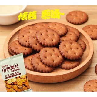 懷舊零食 焦糖海鹽餅乾 100G, 1個