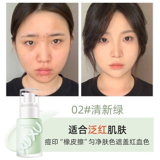 隔離霜 妝前乳 BB霜 遮瑕膏 隱形毛孔 遮瑕 持久 保濕 補水 平價 妝前打底, 1個, 02#清新綠, 02#清新綠