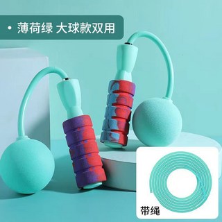 無繩跳繩負重球運動健身女室內兩用大球無線軸承棉繩兒童學生減肥, 無繩跳繩（大球款）-綠色, 1個